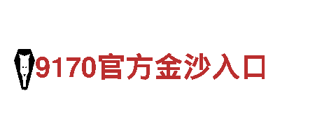 玩转创意，尽在千亿体育网站登录游戏广告公司！